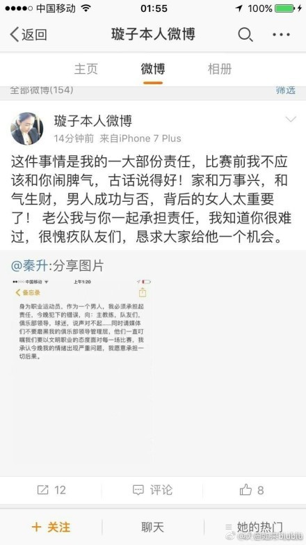 我们有可能会重新着手做成剧集的形式